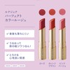 Lunagena Perfect Color Rouge (Lipstick), Difficult to Fall Out, Easy