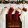 2 Pack 18" Christmas Stockings, Large Knit Socks, Ivory