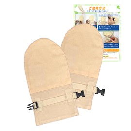 Carecoa (Doctor Supervision) Anti-stirring Gloves, Nursing Mittens, Cotton Material, Atopic Protection, Self-Injury Prevention, Hand Roughness, Prevents Scratches at Sleep, beige