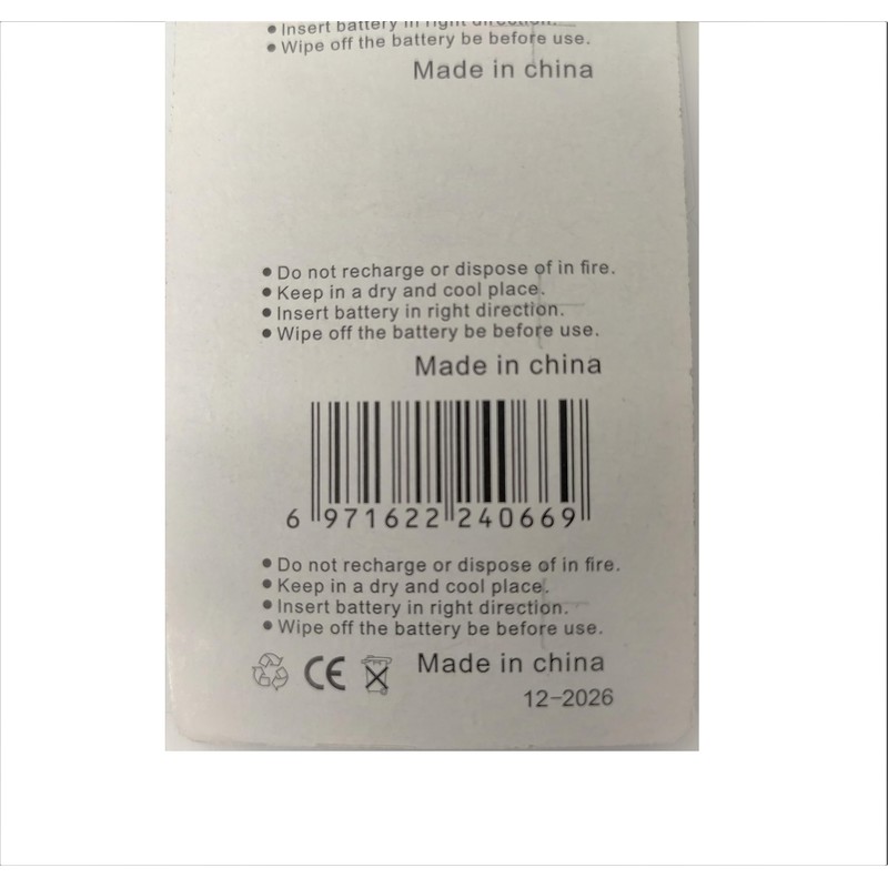 Generic Cr927 Br927927 3V Lithium Batteries 20 Pcs 4 Cards