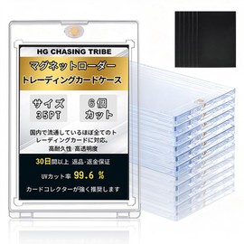 HG CHASING TRIBE Magnet Loader Card Loader 6-Piece Set (with Sleeves) Trading Card 35pt UV Cut Magnet Holder Card Protection Storage Card Case Collection Magnetic One-Touch Magnet System Makes Card