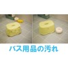 Nihonkeika Chemical Hi Home Family 80g Removes dirt and rust