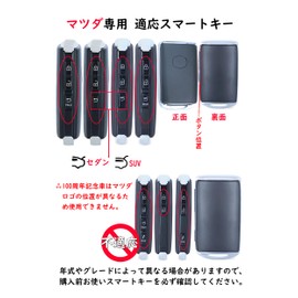 [ontto] Mazda Key Case, Key Cover, Accessory, Keychain, Compatible with Mazda 3, Mazda 2, CX-8, CX-5, CX-30, Roadster, CX-90, MX30, CX60, Miata BP Series, For Cars, Genuine Leather, Braun