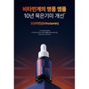마미케어 오쏘타민 프리미엄 비타민C 15% 고함량 기미 미백 토닝 명품
