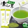 Powdered Green Tea Sencha 0.02 oz (0.6 g) Stick, Deep