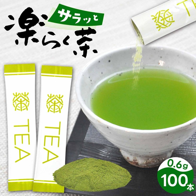 Powdered Green Tea Sencha 0.02 oz (0.6 g) Stick, Deep