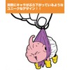 Dragon Ball Z Djinn tumama by KEY CHAINS