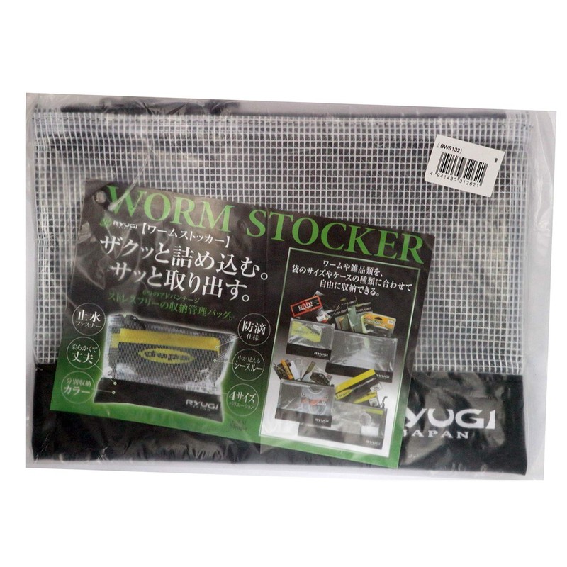Ryugi Worm Stocker, Medium, Black