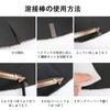 Plastic Welding Rods, 50 Pieces, Plastic Welding Rods, PVC Plastic