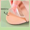 LeTradeJP Toe Insole 0.16 inch (4 mm) Thick Luxor Anti-Slip