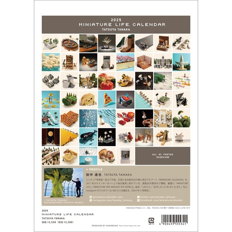 Hagoromo CL25-0466 MINIATURE LIFE CALENDAR 2025 Wall Calendar