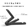 Tablet, PC, Smartphone, Foldable Stand, Adjustable Tablet Stand, Multi-Angle Tablet