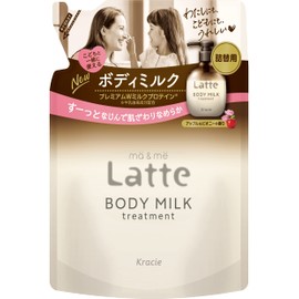 Ma & Me Parent and Child Treatment, Body Milk, Refill, 8.8 oz (250 g), For Kids, Babies, Weak Acid, Non-Stick, Dry Skin