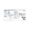 宇都宮製作 シンガープラスチックグローブPF S
