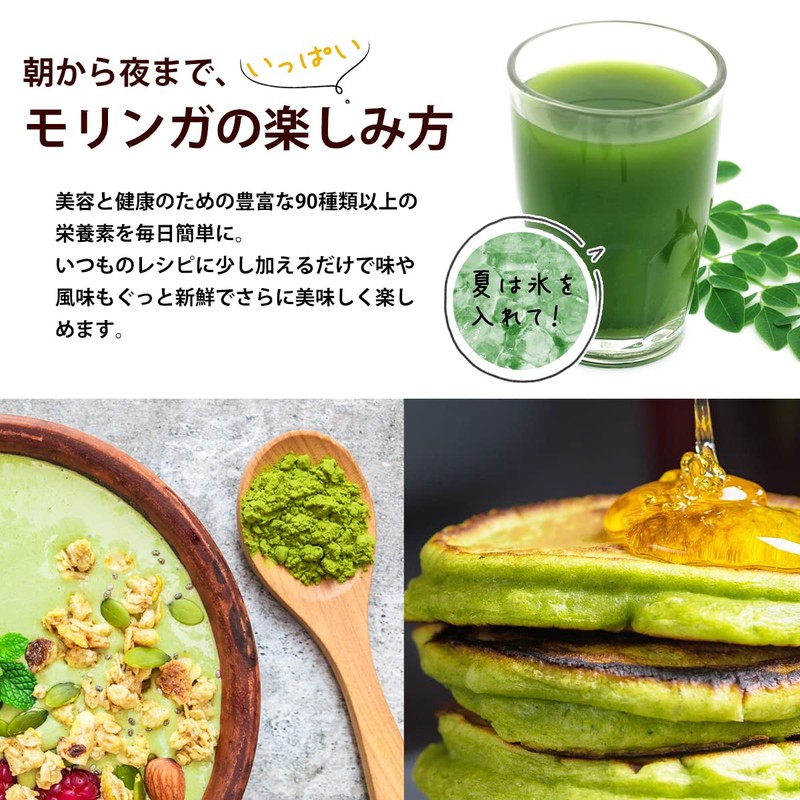 Moringa Powder Organic Superfood Moringa Powder Moringa Organic JAS Certified