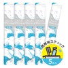 Okuchi Whitening 5 x 5 Pack (25 Pack)