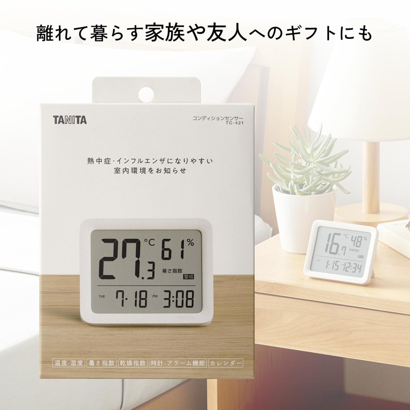 Tanita TC-421-GR Thermometer/Hygrometer Alarm Clock Temperature Hygrometer Condition Sensor Smoky