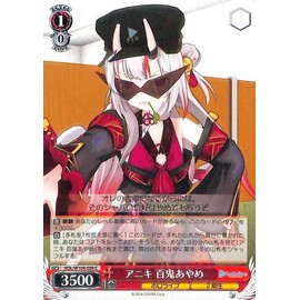 Weiss Schwarz Hololive Production Vol. 2 Aniki Ayame Hyakki (C) HOL/W104-099 Character Second Grade Student Red