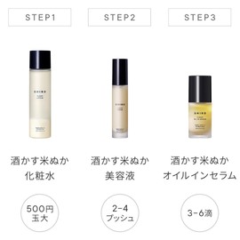 Shiro Sake Kasu Rice Bran Beauty Serum, 2.0 fl oz (60 ml)