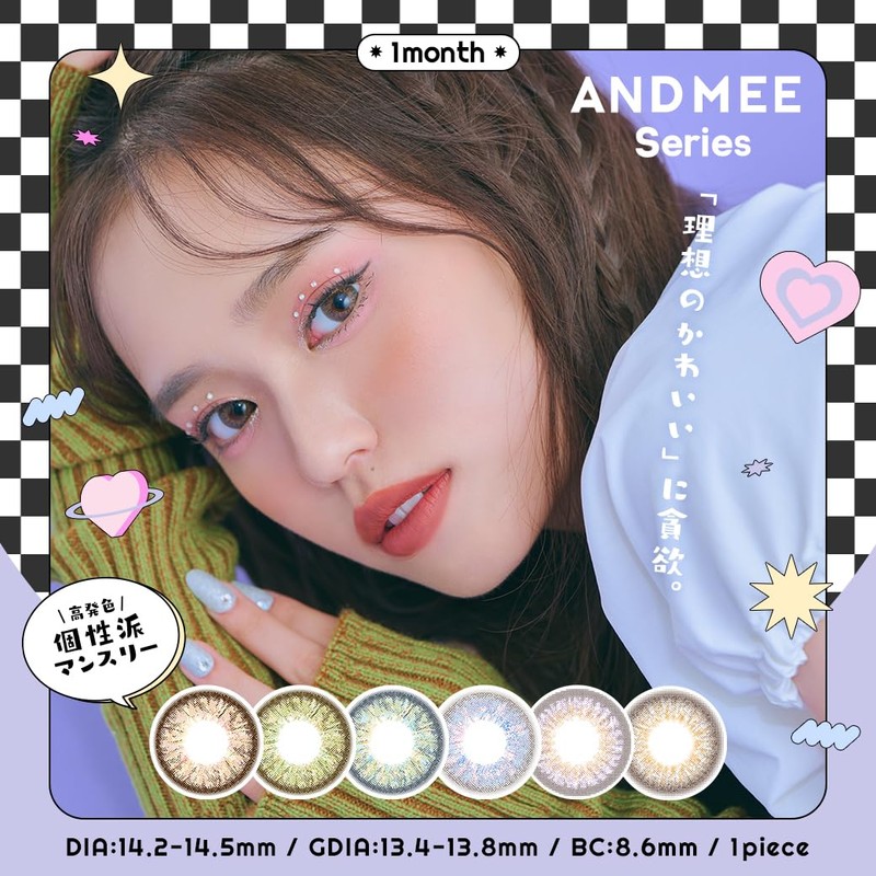 Coloracon Andy Monthly Shine, 1 Box, ANDMEE, 1 Month, UV