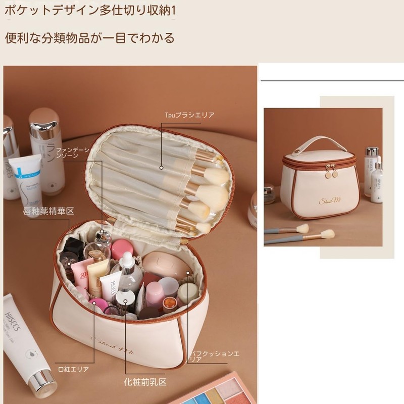 [Large Capacity, Waterproof] Makeup Pouch, For Travel, Freestanding, Makeup Pouch,