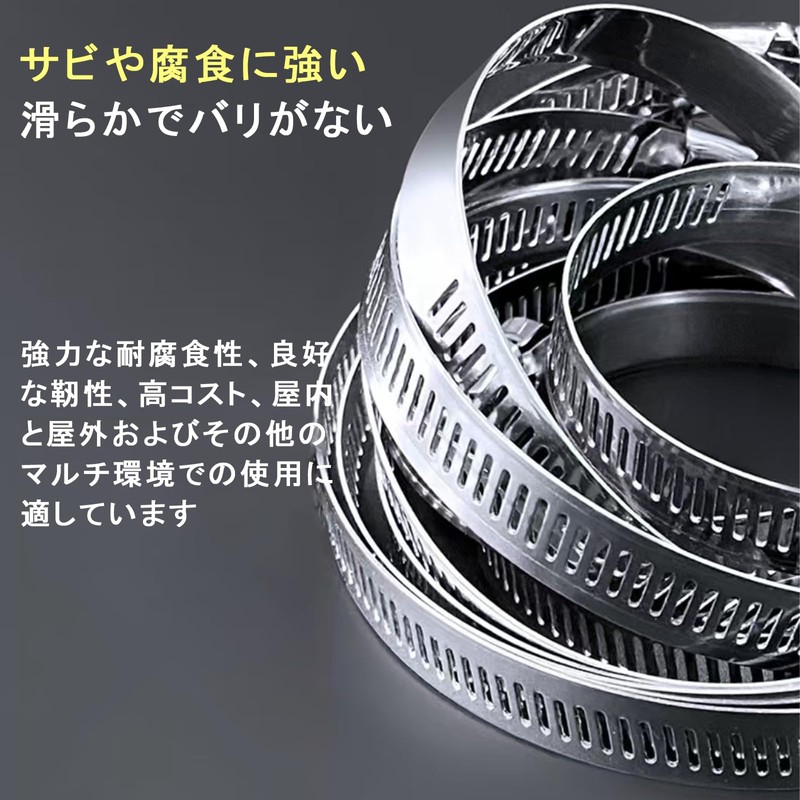Hose Band, Hose Clamp, Pack of 10, Hand Tightened Hose
