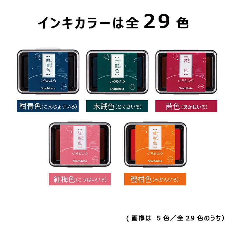 Shachihata HAC-1-DB Iromoyo Ink Pad, Konjo-Iro (Deep Blue)