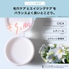 【 Moist Skin 】otaf: Otoaf Cleansing Balm 80g (White) Pore