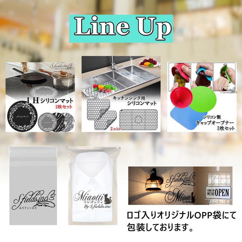 S.fields.inc シンクマット シリコン シンクシート 流し台 キッチン 耐熱 傷防止 水はね 滑り止め