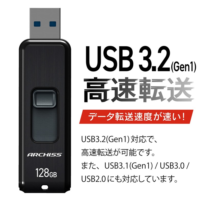 ARCHISS AS-128GU3-PSB USB Memory, 128 GB, USB3.2 (Gen1), USB3.1 (Gen.1),