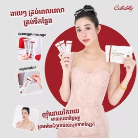 Callalilly Collagen Jelly Plus Crystal Tomatoចាហ៊ួយប៉