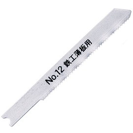 Niigata Seiki SK Jigsaw Blade Set of 2 Standard Type for Iron Work Thin Sheets Bimetal No.12-24B