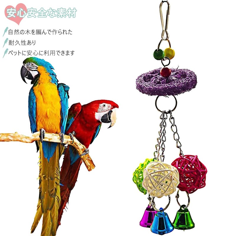 Samcos Parakeet, Mini Munche Ball, 1.2 inches (3 cm) Size,