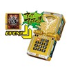 Animal Squadron Jiu Oujer The King Qualification DX Jiu-Ou-Changer Final