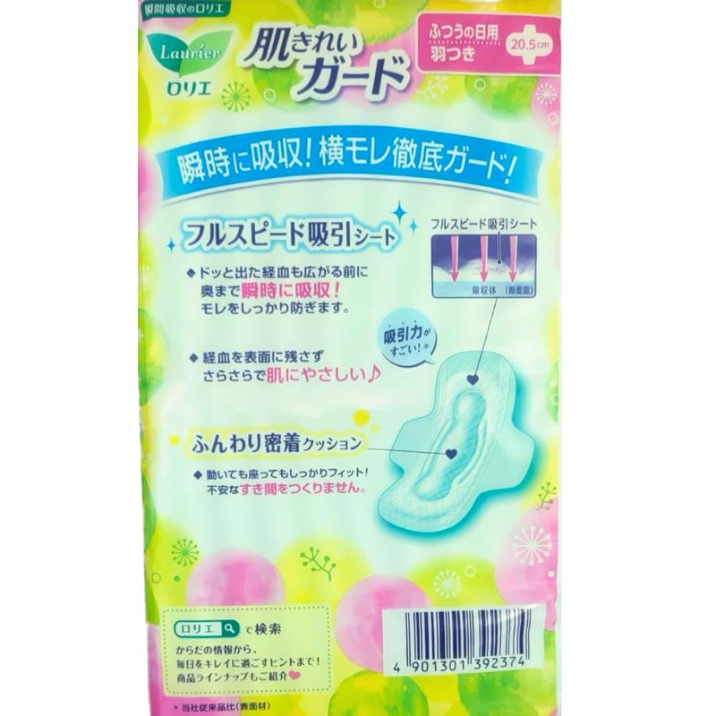 Laurier Skin Clean Guard, For Regular Days, With Wings (8.1