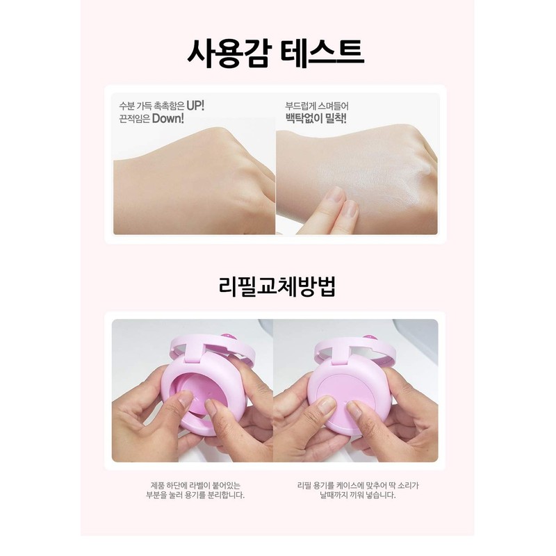 TOMINI Kids Sun Cushion & Sun Cream (Sun Cushion(refill))