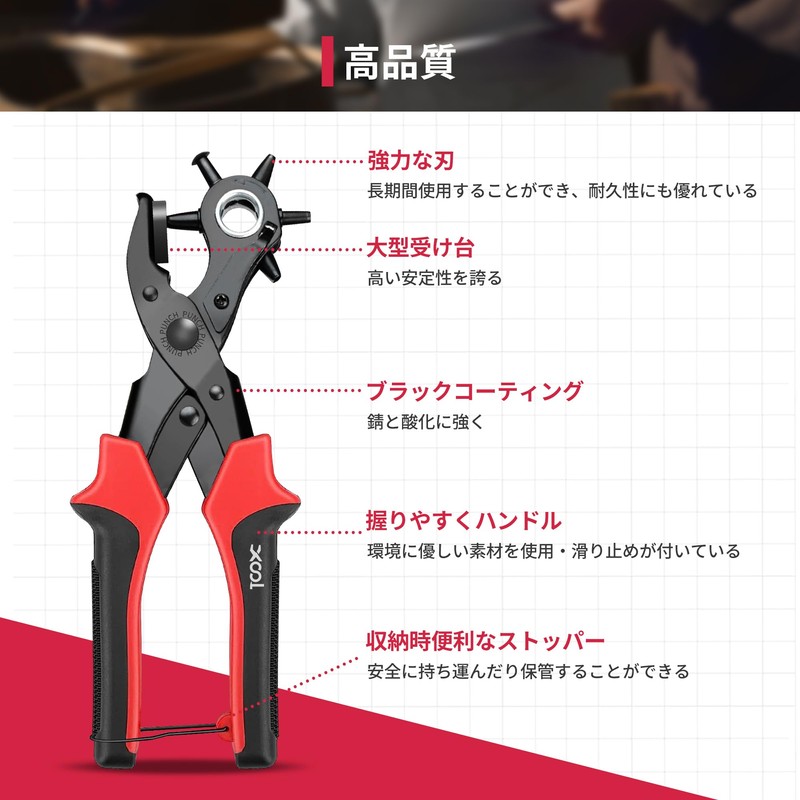 XOOL Precision Leather Punch for Detailed Hole Work with Six-Stage
