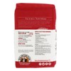 KING ARTHUR FLOUR - ALL PURPOSE FLOUR 2 LB /