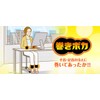 Makipoka for Wrist and Ankle - Makipoka Exclusive Replacement Heating