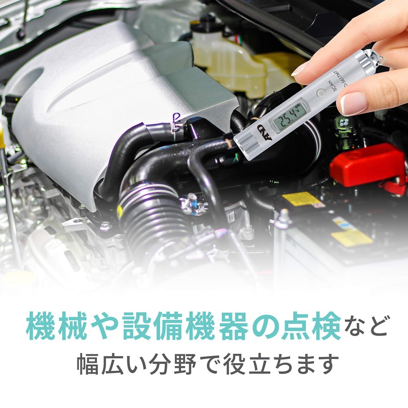 A&D 放射温度計 AD-5617MT（体温計ではありません）