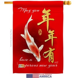 Wishing You Prosperity Year Garden House Flags Set New Lunar Good Luck Prosperous Seasonal Arrival Blessing Small Decorative Gift Yard Banner Made In USA 28 X 40