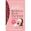 &WELL Hot Eye Mask, Hot Eye Mask, Azuki, Steam, Boa