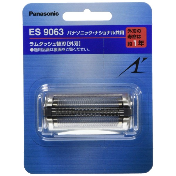 Panasonic Replacement Blade Ram Dash Men's Shaver for Outside Blade es9063
