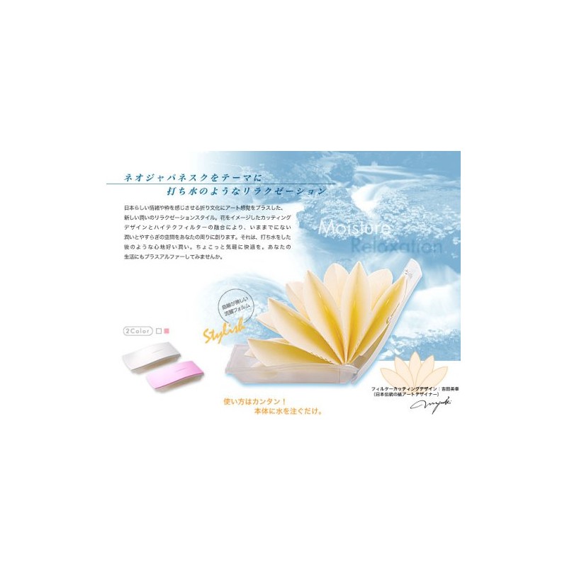 Mikuni Little Oasis White