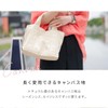 HIGH FIVE Mini Tote Bag, Dividers, Carousel, Canvas, Multiple Pockets,