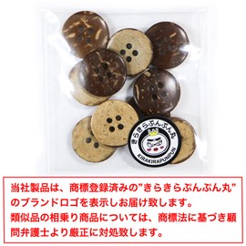 Coconut Buttons Four-Hole Buttons Natural Shirt Buttons Palm Wood Buttons Brown Wood Grain Wooden 10-Piece Set [18mm] Kirakira Punpunmaru B-039