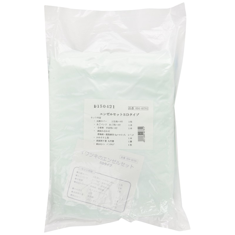 Angel Set SD Type 40781