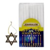 Generic White Chanukah Menorah Candles 45 Candles per Box Kosher