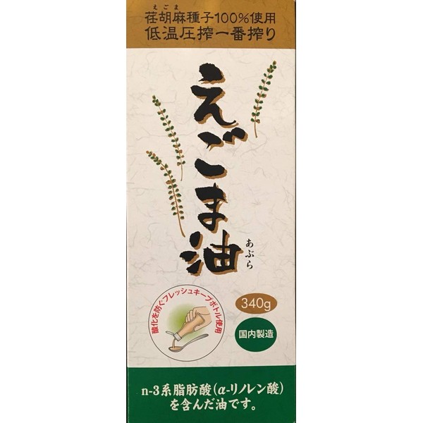 Asahi Low Temperature Pressed Ichiban Squeezing Antioxidant Fresh Bottle, 12.0 oz (340 g)