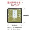 Shachihata HAC-S1-OCG Stamp Pad, Iramoyo, Warabe, Leaves Color